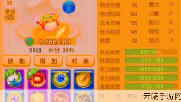 梦幻西游手游新强化武器名字由来及典故揭秘，探索更多趣味玩法！