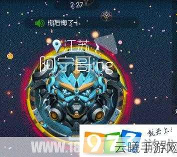 欢乐球吃球隐身技能高阶攻略，掌握隐形艺术，称霸竞技场
