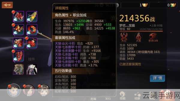 剑侠世界手游天忍职业技能搭配与释放顺序深度解析及趣味玩法探索