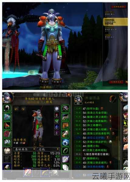 魔兽世界手游版揭秘，法师塔探险全攻略与趣味玩法大放送
