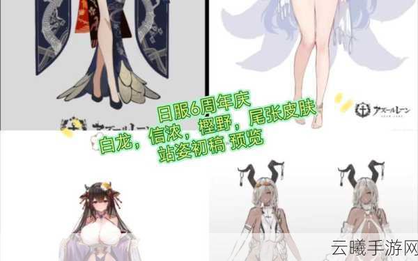碧蓝航线明石正月浴衣赤字皮肤详解及趣味玩法介绍