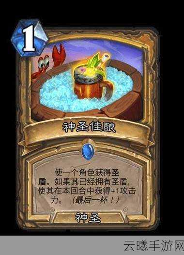炉石传说深度探索,神灵契约卡牌全解析与趣味玩法揭秘