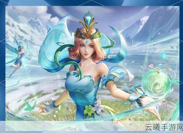 王者荣耀甄姬玩法技巧大揭秘,掌握冰冻女王的力量