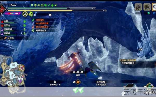 怪物猎人世界冰咒龙断尾攻略,解锁全新挑战与奖励的秘诀