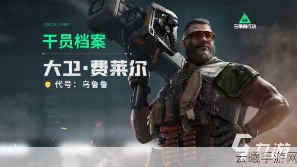 堡垒之夜手游全面预约方法及精彩玩法揭秘