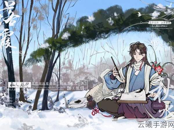 江南百景图徐霞客角色深度解析,探险家之旅,值得你倾心培养吗?