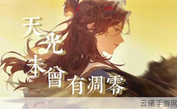 江南百景图徐霞客角色深度解析,探险家之旅,值得你倾心培养吗?