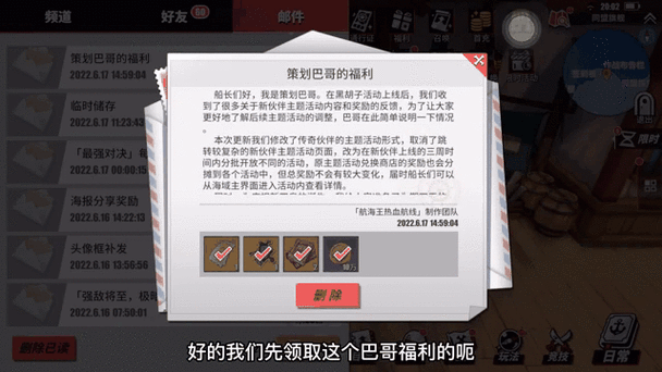 航海王热血航线兑换码使用方法及趣味玩法全揭秘