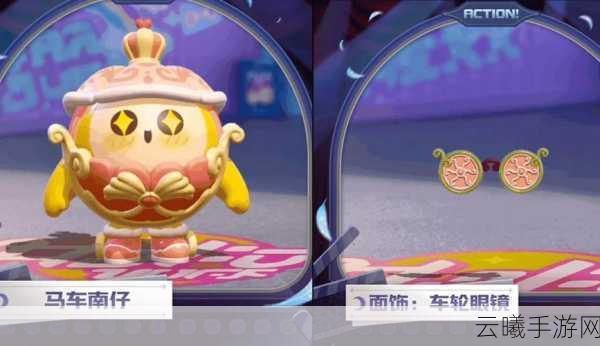 蛋仔派对午夜魅影季手册皮肤全解析,解锁万圣童话新篇章