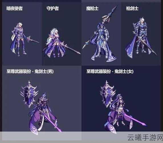 DNF九霄骑士武器装扮自选礼盒选择指南，解锁全新装扮，畅享游戏乐趣
