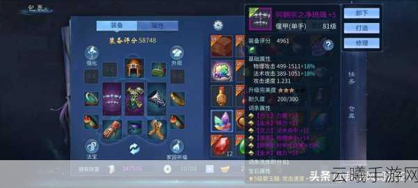 倩女幽魂手游重大爆料，首位137级鬼装现世，尸王掉落稀有惊喜引领新热潮！