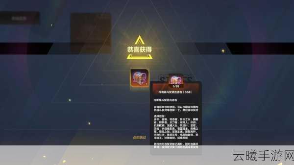 火炬之光2手游，掉落物品显示功能上线，探索无尽宝藏新体验！