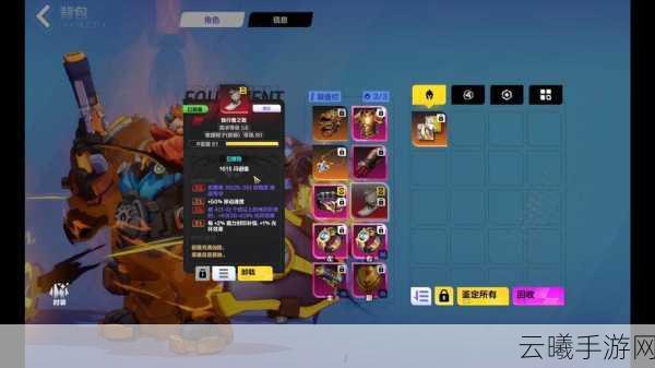火炬之光2手游,掉落物品显示功能上线,探索无尽宝藏新体验!