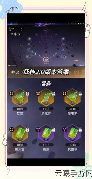 凌霄赛季大揭秘,永劫无间新魂玉系统全攻略与实战奇趣玩法