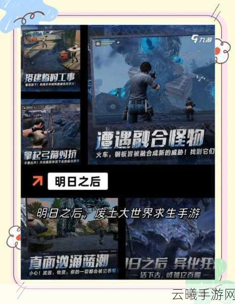 和平精英刺激战场全面攻略，解锁无限乐趣与竞技激情