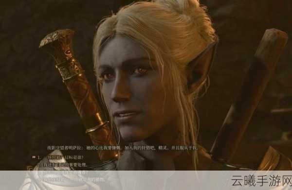 博德之门3明萨拉入队全攻略，解锁独特伙伴，探索无限可能