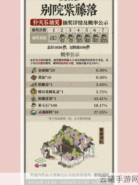江南百景图木梳奇缘,探寻古风雅物之旅全解析