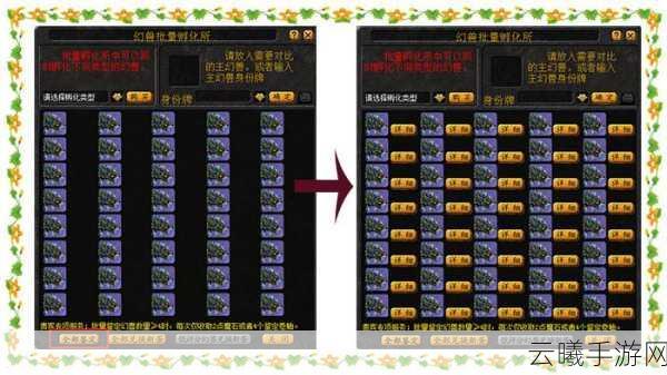 魔域口袋版幸运值提升全攻略，解锁隐藏福利，畅享魔幻冒险新乐趣！