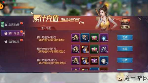 魔域口袋版幸运值提升全攻略,解锁隐藏福利,畅享魔幻冒险新乐趣!