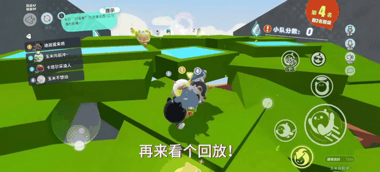 蛋仔派对地雷加传送球挑战攻略，解锁趣味新玩法！