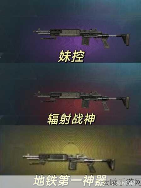 地铁逃生，揭秘黑门背后的武器箱之谜，全新玩法燃爆战场！
