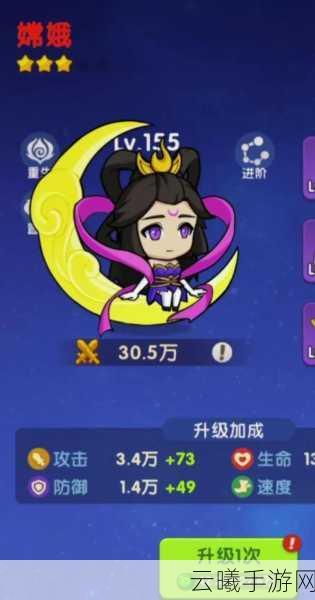 迷你西游五星金卡推荐,嫦娥领衔,探索神话之旅的极致魅力