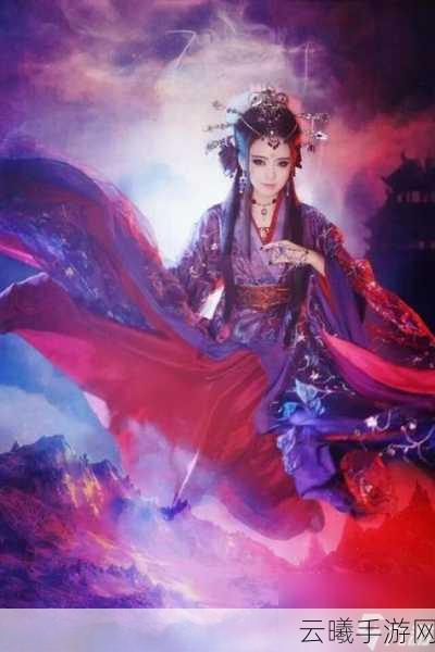 花千骨手游紫色灵宠谁最狠?深度解析与趣味玩法揭秘