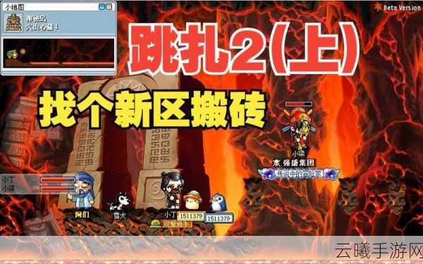 冒险岛2红色葱头灵刷新地点成谜?图鉴揭秘及未来玩法大猜想