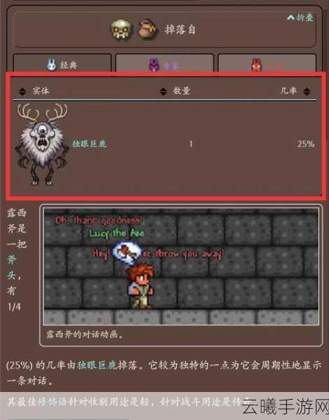 泰拉瑞亚无斧砍树新攻略，解锁另类伐木大法，探索无限创意！