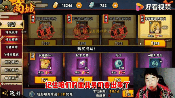 火影忍者手游,揭秘时空间忍术秘卷获取攻略与趣味玩法