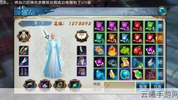 诛仙手游蟠龙雾中峰隐藏任务全攻略,解锁神秘奖励,探索更多趣味玩法!