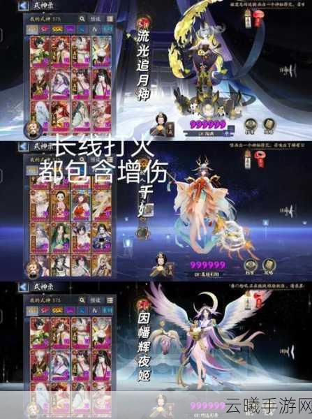 阴阳师PVE玩法深度探索,解锁副本奥秘,挑战无尽极限之旅