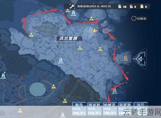 幻塔,雪鹃采集位置全攻略,恩利尔堡垒与沃兰雪原探险指南