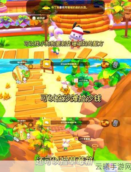 王者荣耀Hello Kitty海岛冒险活动，趣味玩法与丰厚奖励全攻略