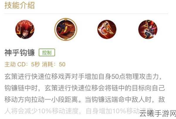 王者荣耀百里玄策出装攻略，打造峡谷最强收割机