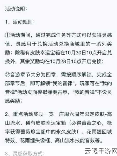 王者荣耀金币攻略,解锁最快获取金币的三大秘籍与趣味玩法
