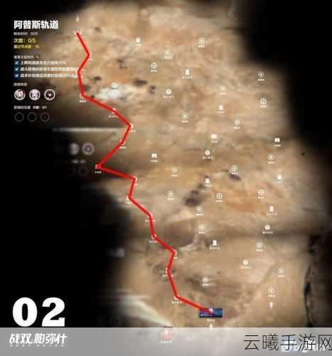 战双帕弥什阿普斯轨道路线选择全面推荐及高效攻略指南,解锁无限战斗乐趣