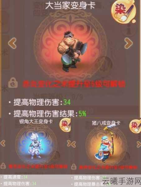 梦幻西游手游月卡未用尽攻略，解锁更多趣味玩法，畅享西游之旅