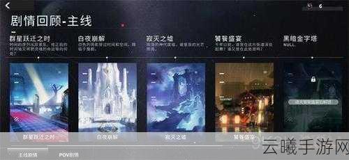 重返未来,时空显影手游资讯——全面攻略,如何领取显影罐及趣味玩法揭秘
