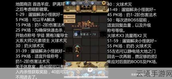不思议迷宫古老图腾深度攻略,解锁图腾奥秘,探寻迷宫无尽宝藏