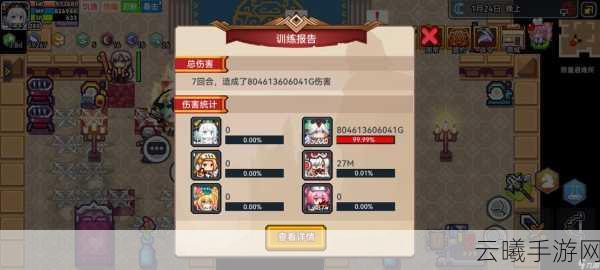 伊洛纳种族与职业搭配全解析,探索无限可能的冒险世界