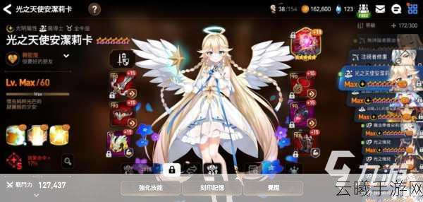 第七史诗光暗角色强度大盘点,解锁全新玩法魅力!