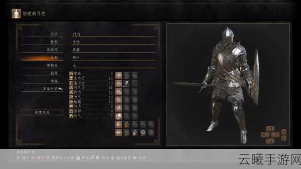 黑暗之魂3手游化剧情深度解析与趣味玩法前瞻