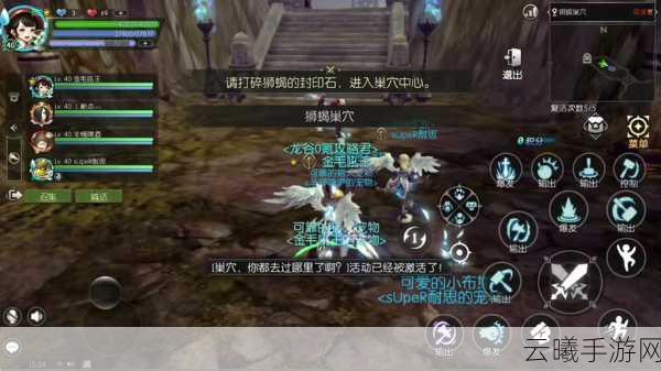 龙之谷手游全面解析,巢穴新手通关攻略与趣味玩法揭秘