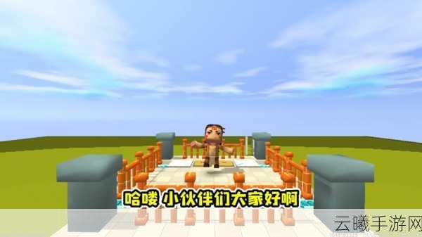 迷你世界电梯制作详细教程,掌握资源管理,解锁创意无限玩法