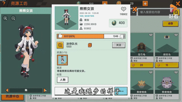迷你世界电梯制作详细教程,掌握资源管理,解锁创意无限玩法