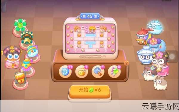 保卫萝卜4梁波波与祝秋秋第6关全新攻略,解锁高效战术,鞭炮烟花与球拍助你轻松通关