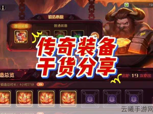 冰原守卫者之熔炉匠心制作揭秘之旅手游资讯,探索极寒世界的熔炉奥秘,打造专属传奇装备!