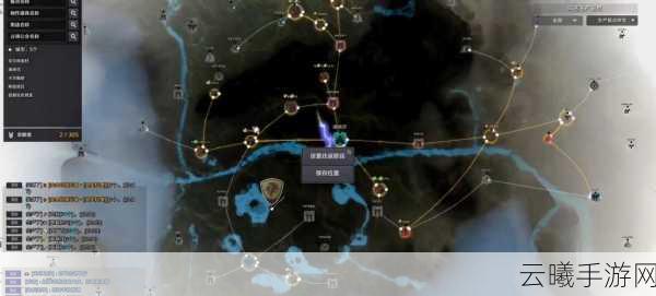 黑色沙漠手游自由交易系统详解及趣味玩法探索