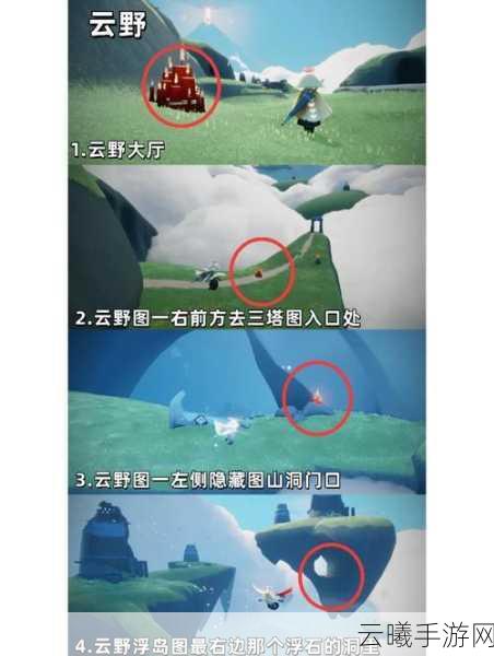 光遇季节蜡烛收集全攻略，红蜡烛获取途径与趣味玩法详解
